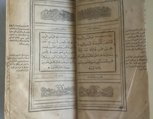 باحث ينشر نسخة نادرة للقرآن تعود لـ152 عاما (صور)