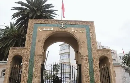 إدارية الرباط تنتصر لكفيفة أقصتها وزارة العدل بسبب “الإعاقة”