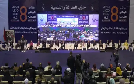 البيجيدي يفرج عن وثيقة حواره الداخلي.. وهذه تفاصيلها