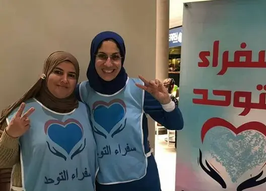 في حوار مع “العمق” .. الشلحاني تبرز معاناة أسر ومرضى التوحد بالمغرب
