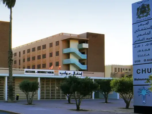 المركز الاستشفائي الجامعي محمد السادس بمراكش