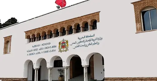 لتكريس ثقافة الاستحقاق.. وزارة التعليم تقر تنظيم احتفالات سنوية لتتويج التلاميذ المتميزين
