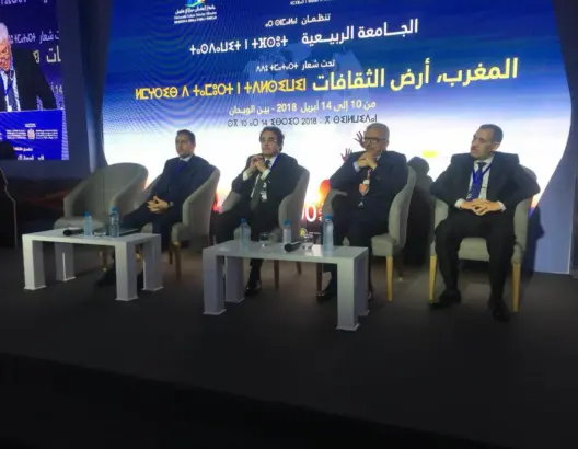وزارة الهجرة تستقطب 86 شابا من مغاربة الخارج لتقاسم التجارب والخبرات