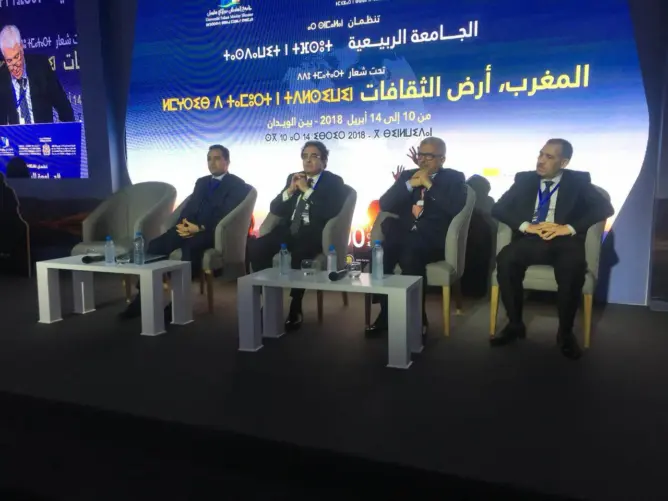 وزارة الهجرة تستقطب 86 شابا من مغاربة الخارج لتقاسم التجارب والخبرات