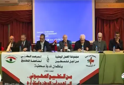 هيئتان تعرضان فيديوهات لتدرّب مغاربة على السلاح بمساعدة صهاينة