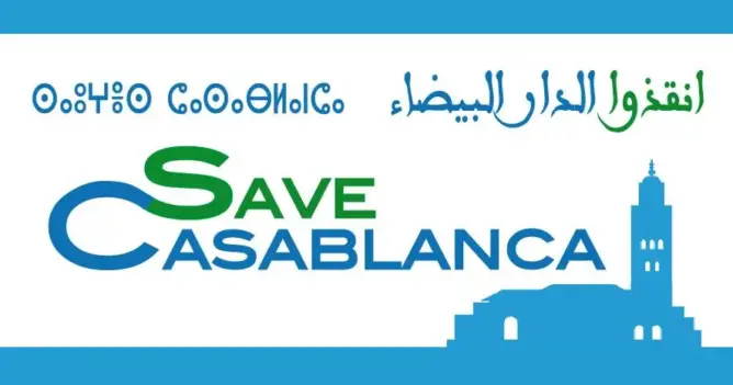 “أنقذوا كازا” .. صرخة إلكترونية تفضح مشاكل العاصمة الاقتصادية