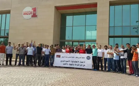 مخاريق يدعو مدير “ميدي 1” إلى وقف أسباب التوتر وينتقد تهميش ممثلي الشغيلة
