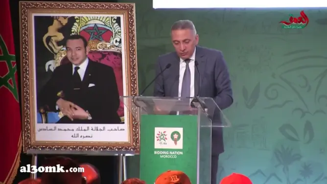 لجنة الفيفا تكشف ثغرات في ملف موروكو “2026”