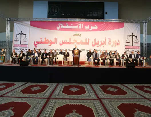 الاستقلال يطالب بجعل العربية لغة أساسية للتدريس بكل المستويات