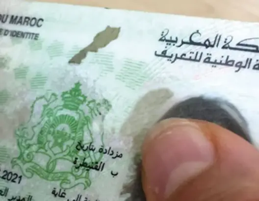 هذا كل ما يجب أن تعرفه عن بطاقة التعريف الوطنية الجديدة