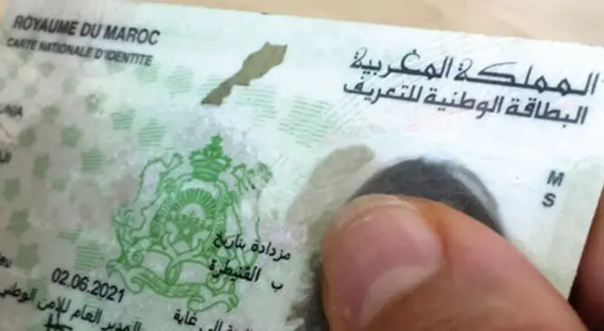 هذا كل ما يجب أن تعرفه عن بطاقة التعريف الوطنية الجديدة