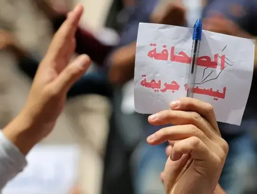 مراسلون بلا حدود: حرية الصحافة بالمغرب في “تراجع” ووضعها “صعب”