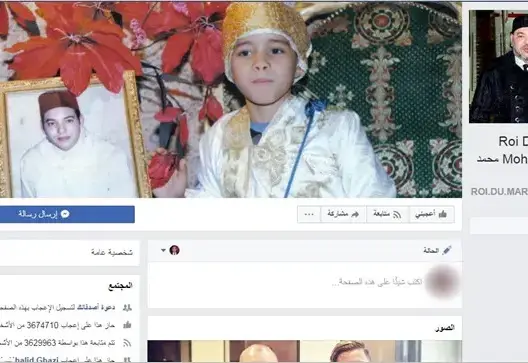 صفحة محمد السادس على فيسبوك تتراجع عن دعم حملة المقاطعة