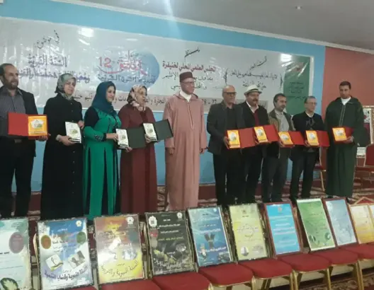المجلس العلمي بخنيفرة يكرم نخبة من المبدعين في الملتقى 12 للحديث النبوي الشريف