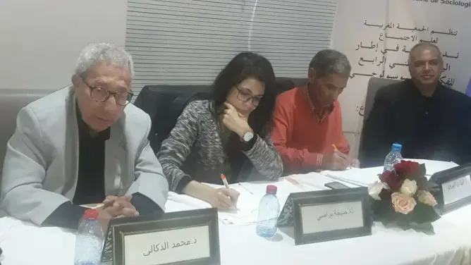 براضي: العنف الرقمي انعكاس لانكسار البنية القيمية في الواقع
