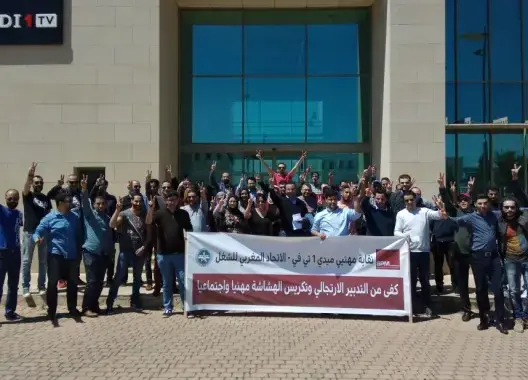 بعد 3 أشهر من “الشارة الحمراء”.. مهنيو “ميدي 1” يقررون الاحتجاج بوقفة