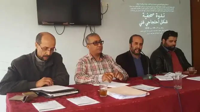 مثقفون بخنيفرة يدقون ناقوس الخطر حول الوضع الثقافي بالمدينة