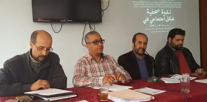 بيان خنيفرة يدق ناقوس الخطر بخصوص الممارسة والتدبير الثقافيين