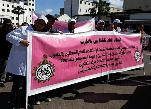 نقابة الاستقلال بمكتب الصيد تشكو “الحيف” وتطالب بتطبيق مرسومين