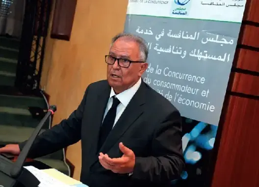 مجلس المنافسة يعلن عن مناصب شاغرة