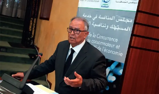 مجلس المنافسة يعلن عن مناصب شاغرة