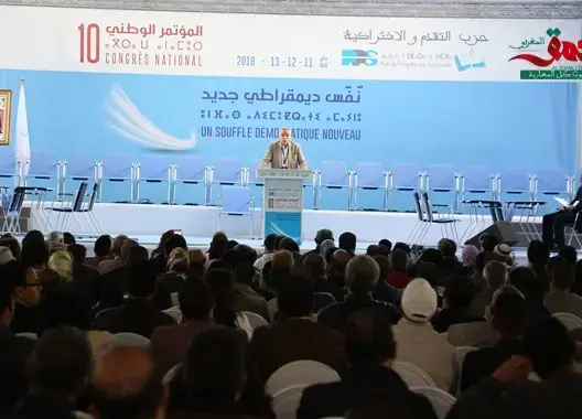 الـ PPS ينتخب مكتبه السياسي الجديد .. وهذه أبرز المفاجآت (لائحة)