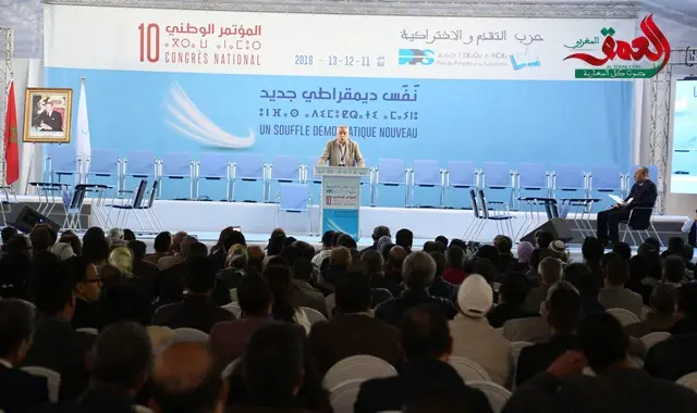 الـ PPS ينتخب مكتبه السياسي الجديد .. وهذه أبرز المفاجآت (لائحة)
