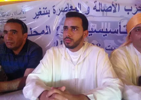البام يستنكر “إهانة” أحد برلمانيه بالملتقى الدولي للورد بقلعة امكونة