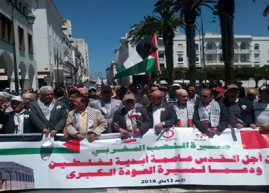 شخصيات وطنية تشكو خذلان “الأنظمة” وترفض “قرار ترامب”
