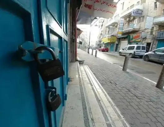 إضراب شامل يعم الضفة الغربية حدادا على أرواح شهداء غزة