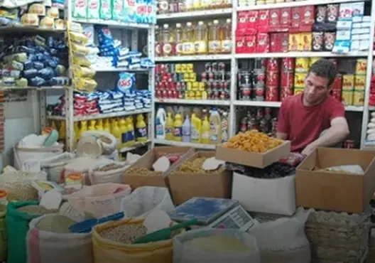 حرفَة بُوك لا يغلبُوك