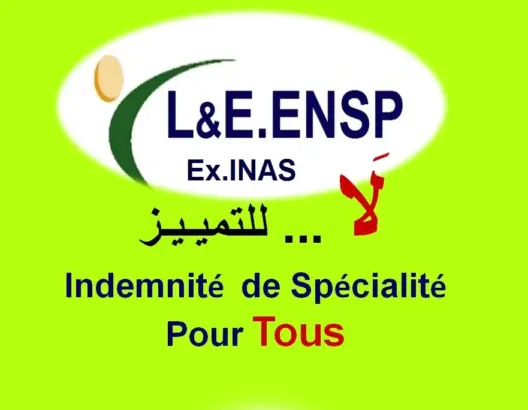 طلبة وخريجو المدرسة الوطنية للصحة العمومية “يفضحون” التمييز بوزارة الصحة ويهددون بالتخلي عن المسؤولية والإنسحاب من التكوين