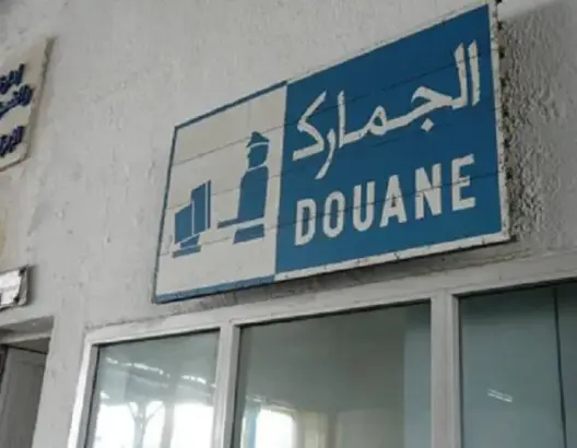 حجز أزيد من 11 ألف قرص مخدر مدسوسة في علب حليب باب سبتة