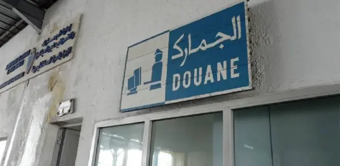 حجز أزيد من 11 ألف قرص مخدر مدسوسة في علب حليب باب سبتة