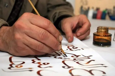 فتح باب المشاركة في جائزة محمد السادس لفن الخط المغربي