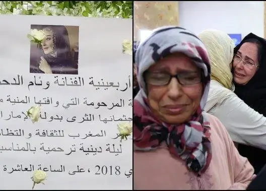 أربعينية الدحماني.. والدتها تنهار وأصدقاؤها يكشفون تفاصيل جديدة عن لحظاتها الأخيرة (فيديو وصور)