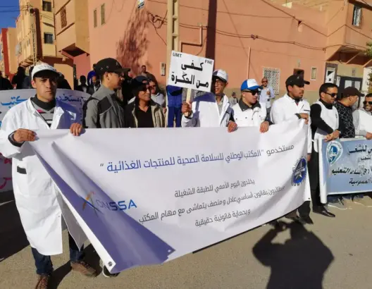 مستخدمو “أونسا” يصعدون بإضراب ليومين .. وهذه مطالبهم