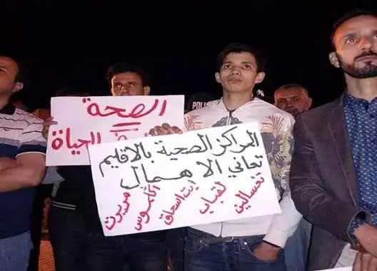 تردي الوضع الصحي يخرج ساكنة خنيفرة للإحتجاج (صور)