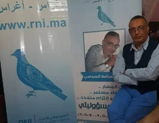 “الدستورية” تسقط مقعدا للأحرار بالمضيق وتعيد الانتخابات للمرة الثانية