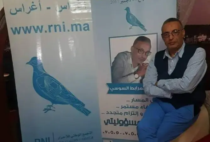 “الدستورية” تسقط مقعدا للأحرار بالمضيق وتعيد الانتخابات للمرة الثانية