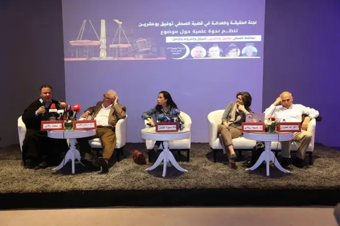 رضى:فيديوهات بوعشرين لا تثبت هويته والاعتقال التحكمي غير مشروع (فيديو)
