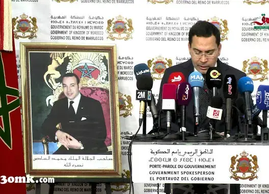 الخلفي يؤكد استمرار عقوبة الإعدام بالمملكة لردع 11 جريمة خطيرة