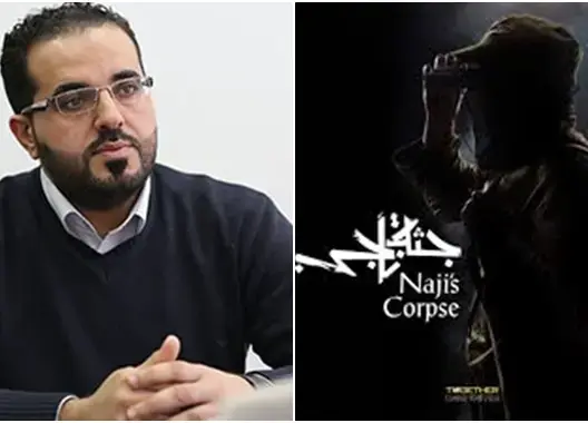 المغرب “يمنع” مُخرجا ليبيا من دخول المملكة لحضور مهرجان وجدة للفيلم