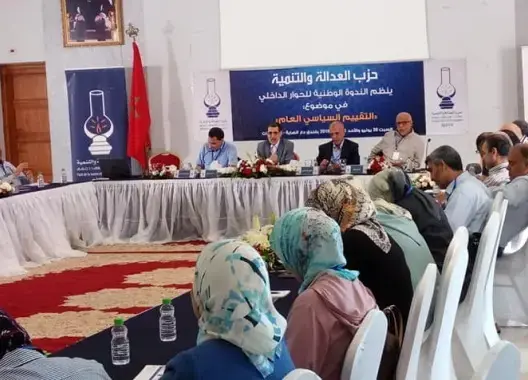 البيجيدي يعقد أولى جلسات حواره الداخلي وسط انقسام متزايد