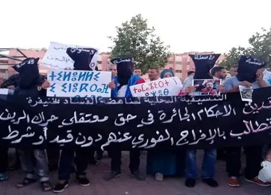 مواطنون يحتجون ضد أحكام الريف بخنيفرة .. ويصفونها بـ”الجائرة” (صور)