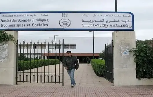 كلية الحقوق أكدال تنفتح على المجلس الوطني لحقوق الإنسان