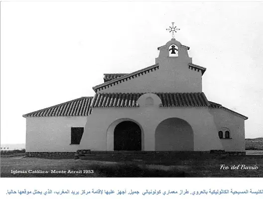 العروي: قصة مدينة كولونيالية تم الإجهاز على معالمها التاريخية (6/5)