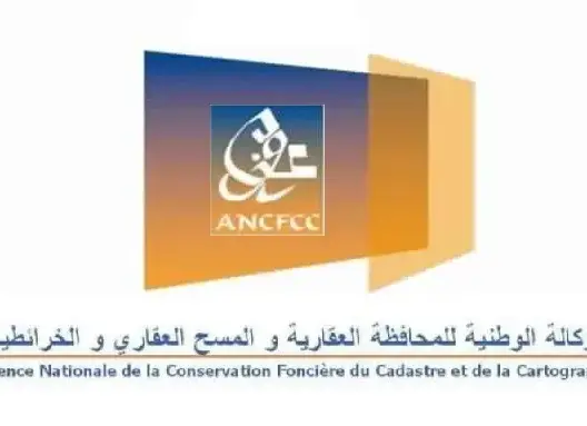 مباريات لتوظيف 148 منصب شغل بالوكالة الوطنية للمحافظة العقارية والمسح العقاري والخرائطية