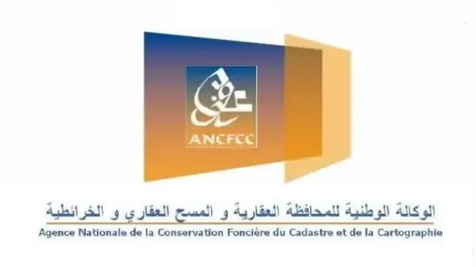 مباريات لتوظيف 148 منصب شغل بالوكالة الوطنية للمحافظة العقارية والمسح العقاري والخرائطية