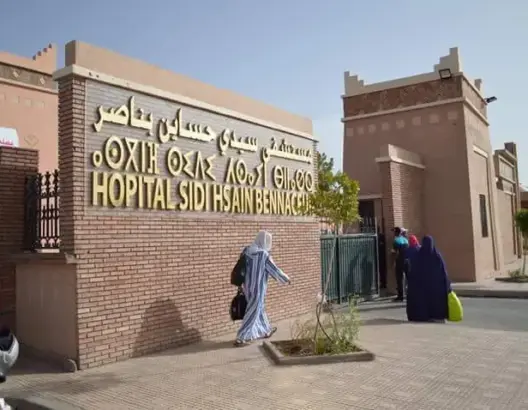 مستشفى سيدي احساين